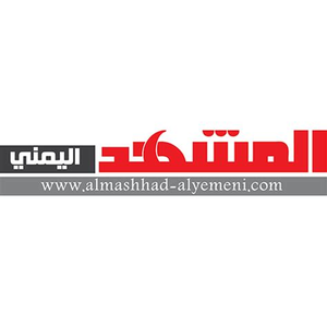 Almashhad-alyemeni.com